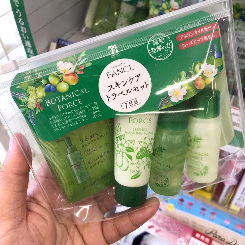 FANCL芳珂草本7日旅行套装 卸妆+洗面奶+化妆水+乳液套装