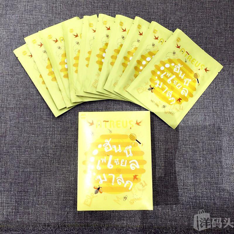 泰国ATREUS蜂蜜燕窝蚕丝面膜 补水修复去暗