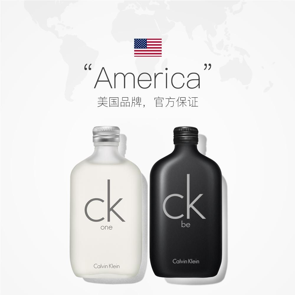 美国Calvin Klein凯文克莱香水ck one be淡香水中性男士女士100ml_美国