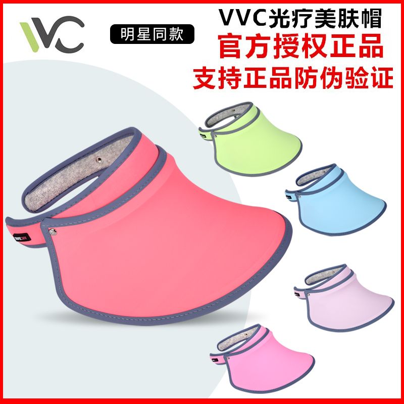 【秒杀】夏季遮阳帽正品VVC女神帽防晒帽子遮脸女神帽太阳户外
