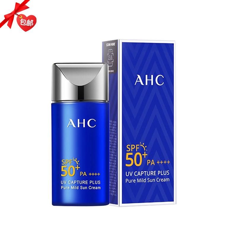 AHC防晒霜小蓝瓶50ml二合一面部防紫外线隔离乳