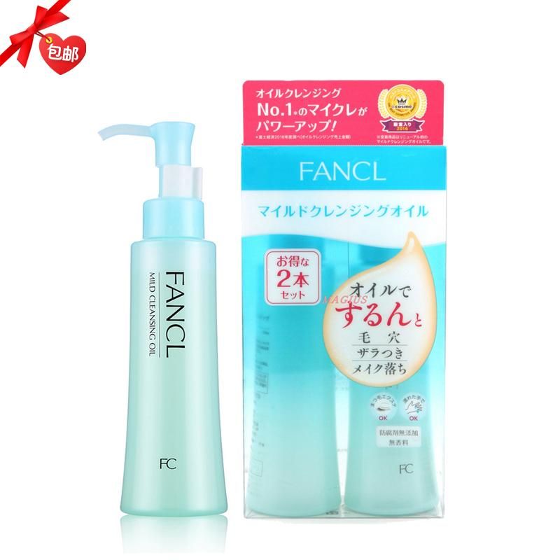 Fancl芳珂卸妆油 120ml 深层清洁无添加纳米温和净化卸妆水液