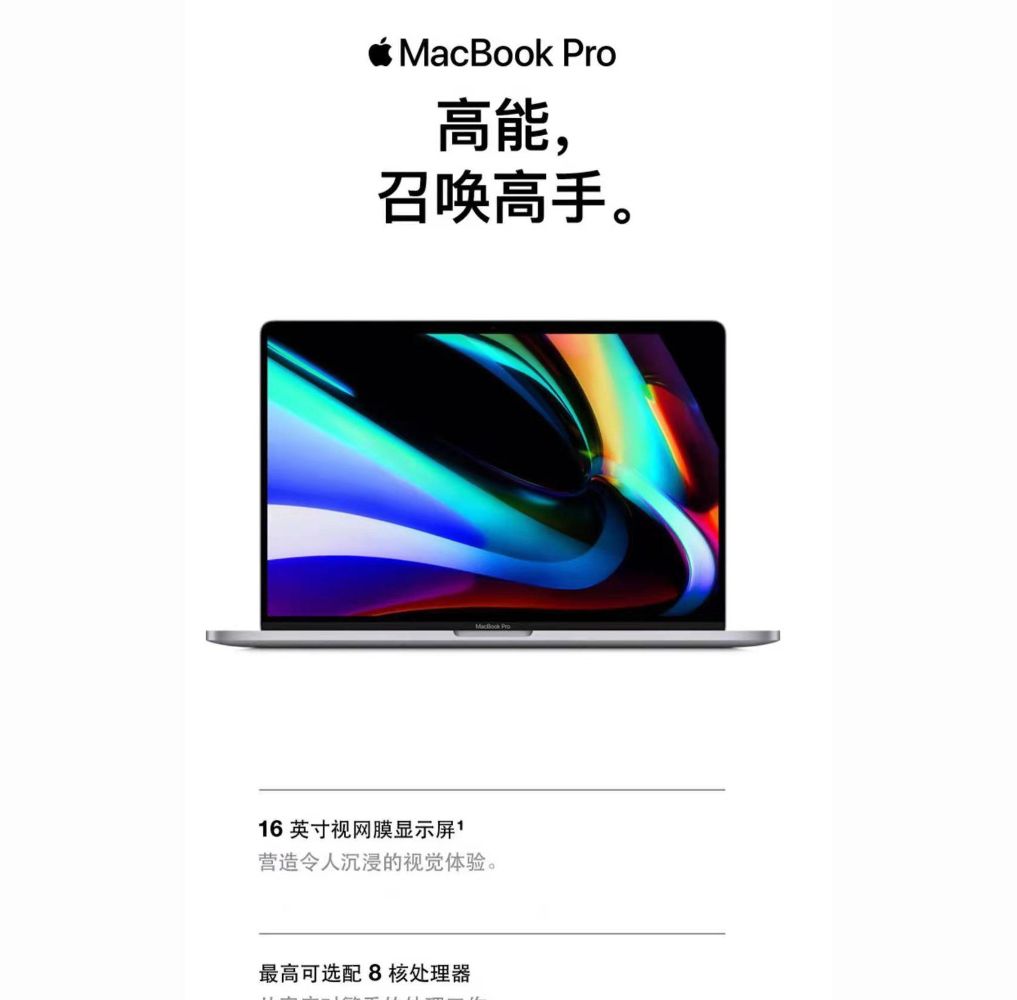 美版20新款M1 Apple/苹果 MacBook Pro  512G 笔记本电脑16寸