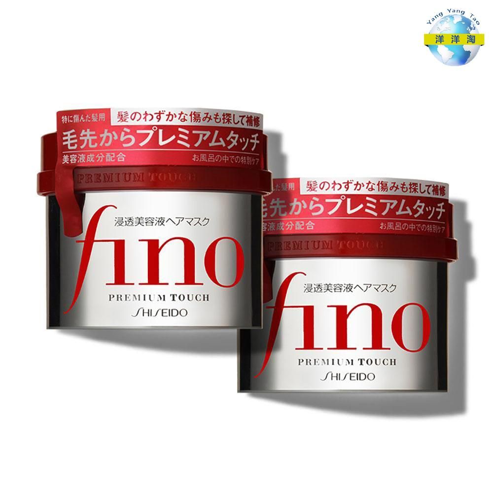 资生堂发膜230gfino发膜日本护发素营养修复改善毛躁