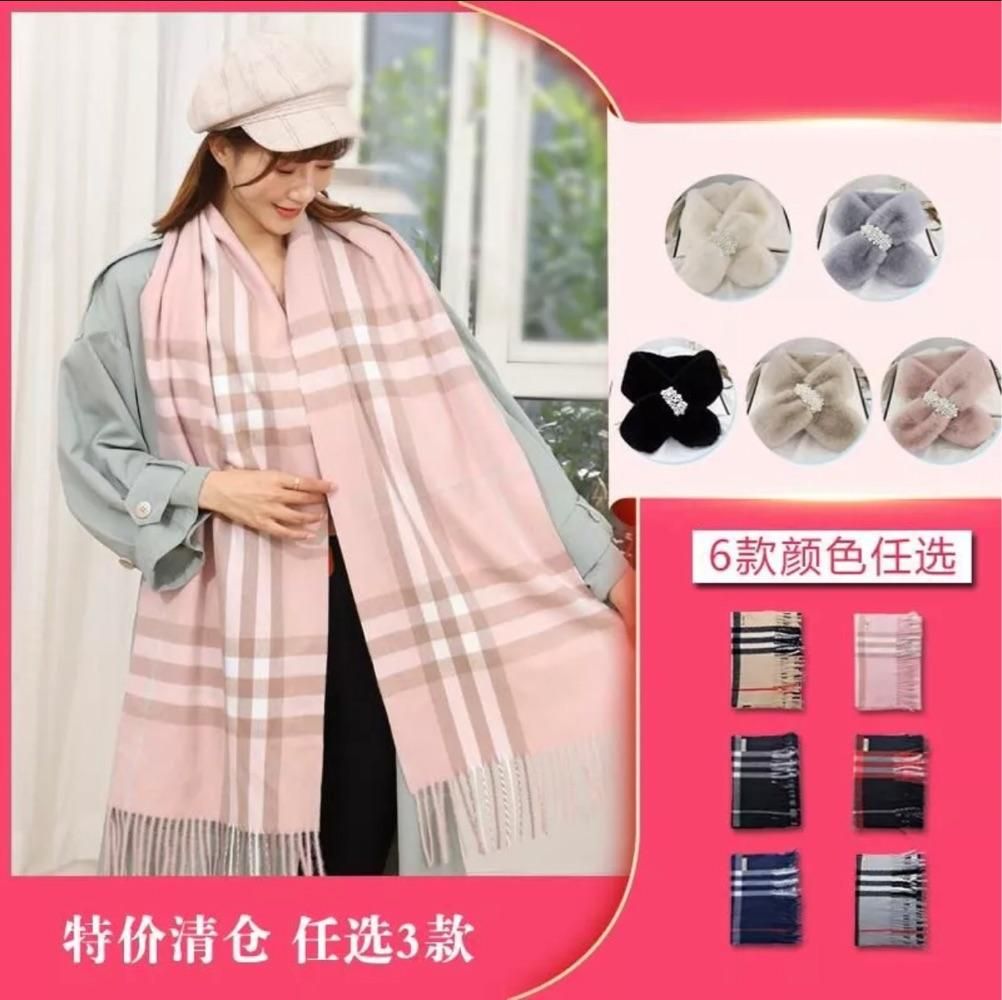 澳洲F&EVEREA UGG任选3件 199元 格纹围巾 围脖任选可披肩