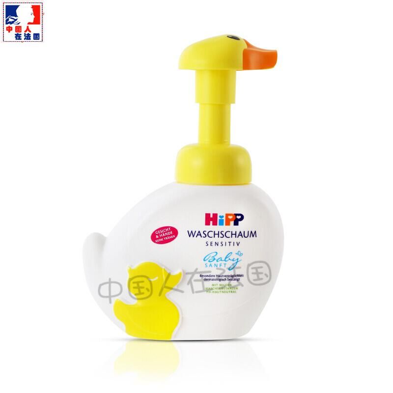 HiPP喜宝婴儿童洗免敏无泪泡沫清洁杀菌天然小鸭子洗手液250ml