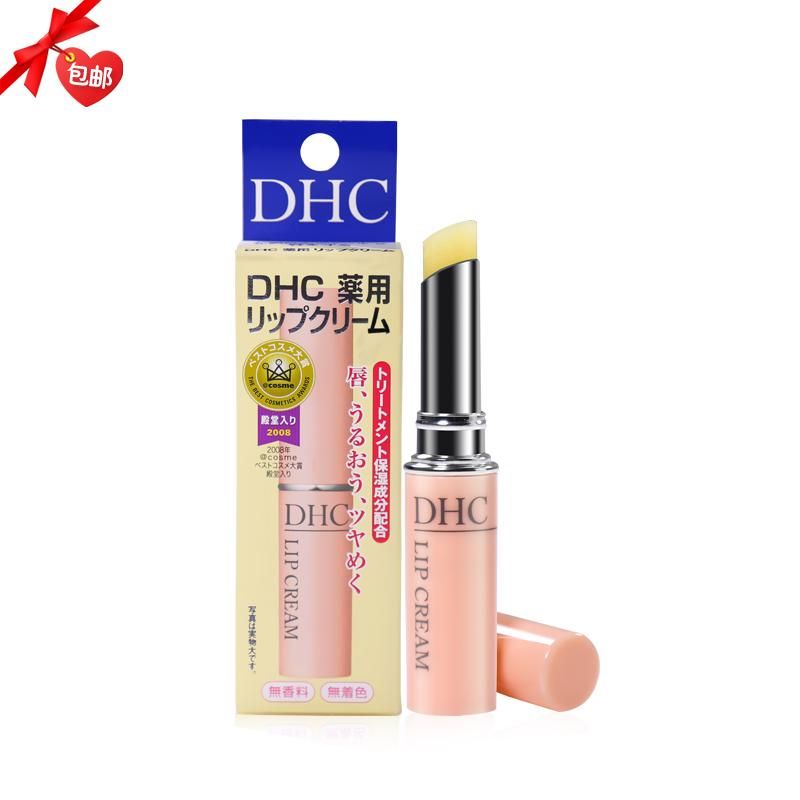日本DHC纯榄护唇膏橄榄润唇膏天然无色滋润保湿