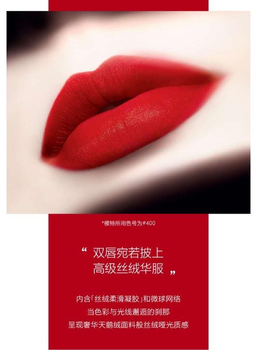 国现armni阿玛尼唇釉405口红红管丝绒哑光唇彩唇膏501大火