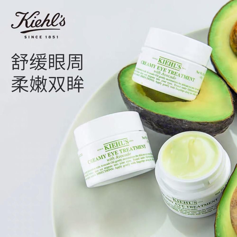 kiehls科颜氏牛油果眼霜保湿滋润抗皱去细纹淡化黑眼圈14g28g