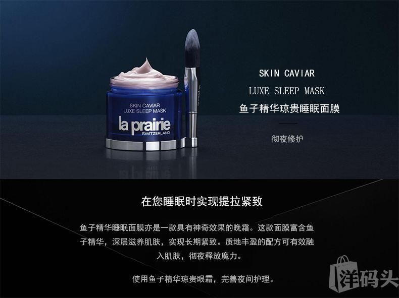 laprairie莱珀妮蓓丽鱼子贵妇级紧致抗皱保湿女士护肤套装5件套