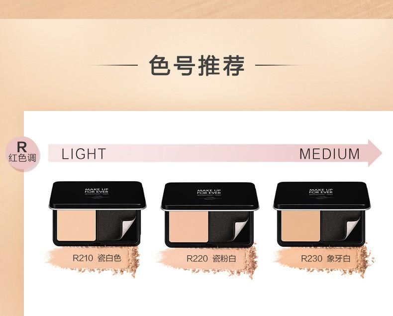 makeupforever玫珂菲浮生若梦丝绒哑光柔雾空气粉饼11g