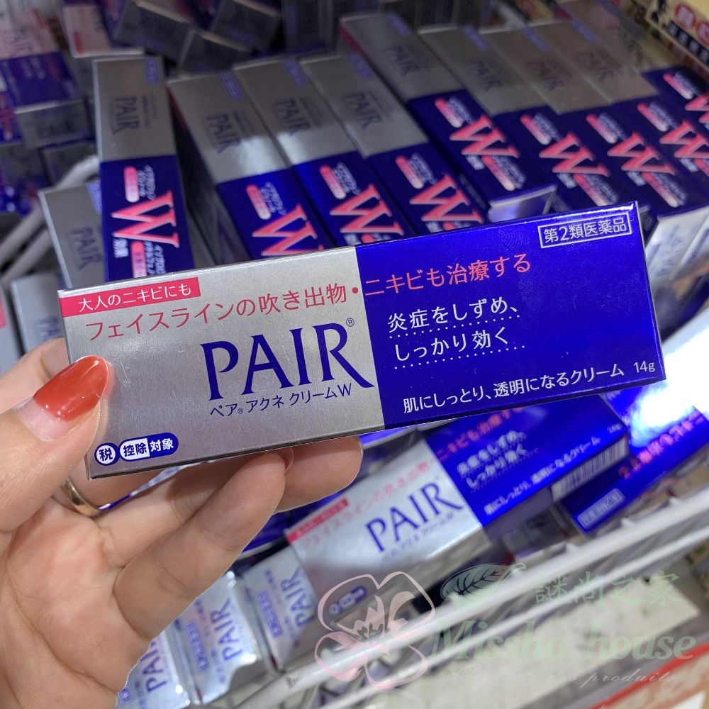 日本lion狮王祛痘膏暗疮膏去痘膏去粉刺青春痘闭口痘印14g