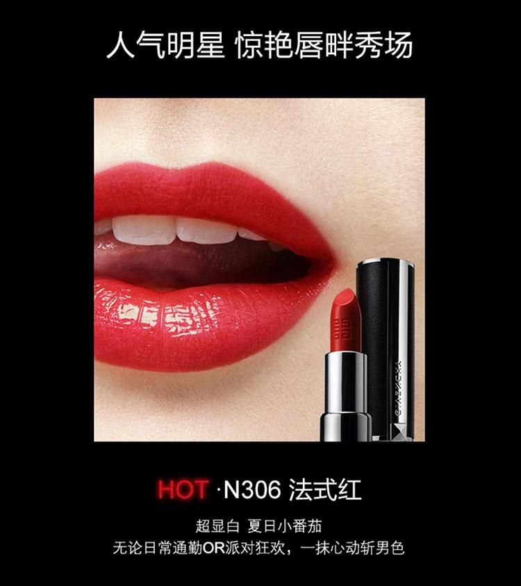 纪梵希givenchy小羊皮口红唇膏限量306n37304307334丝绒n37