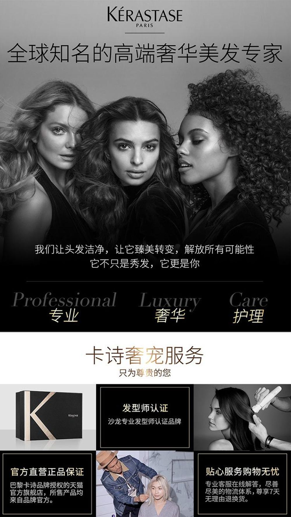 kerastase卡诗21新品元气姜粉瓶沁透奶瓶盈润洗发水250ml500ml