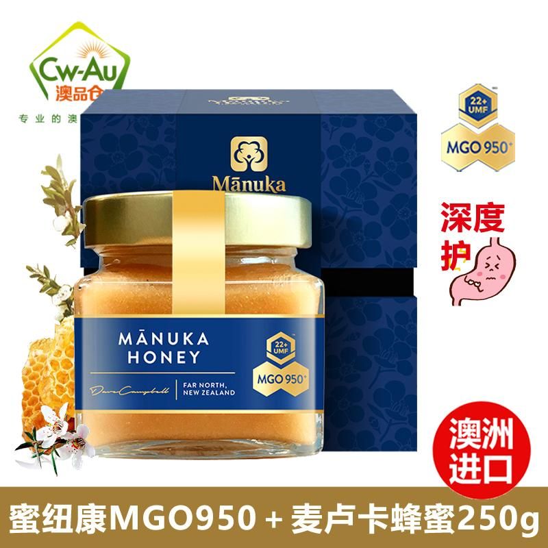 蜜纽康manukahealth天然麦卢卡蜂蜜mgo950250gumf22