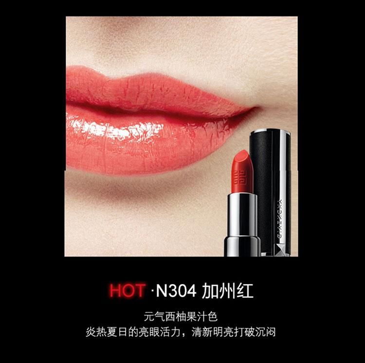 纪梵希givenchy小羊皮口红唇膏限量306n37304307334丝绒n37